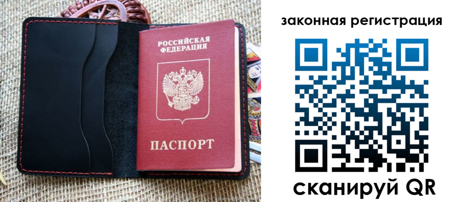 временная регистрация собственник в Грязовце